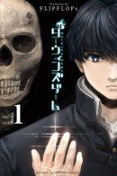 Darwin's Game / Игра Дарвина