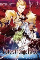 Fate/Strange Fake / Судьба/Странная подделка