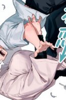 Cupid's First Love / Первая любовь Купидона