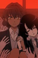 Good Night, See You in My Dreams / Спокойной ночи, увидимся в моих снах