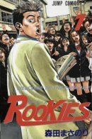 Rookies / Новички
