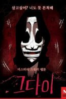 G'Day / Приветик!