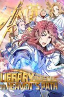 Library of Heaven's Path / Библиотека Небесного пути