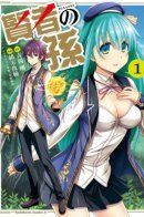 Magi's Grandson / Внук Мудреца