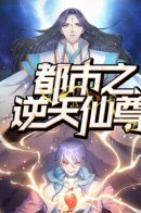 The City of Heaven Timestamp / Город небес