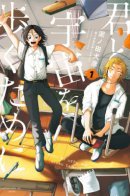 With you through space / С тобой сквозь космос