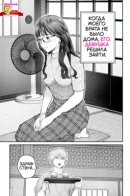 My Brother's Girlfriend Came Over to Our House While He Was Away. / Когда Моего Брата Не Было Дома, Его Девушка Решила Зайти.