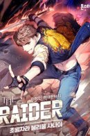 The Raider / Рейдер