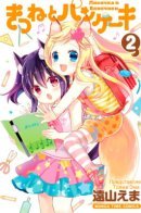 Fox and Pancake / Лисичка и блинчики