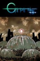 Cepeto / Джепетто