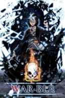 War-Ble / Варбл