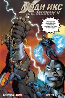 X-Men Legends II: Rise of Apocalypse / Легенды Людей Икс 2: Восход Апокалипсиса