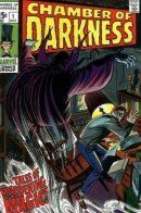 Chamber of Darkness / Каморка тьмы