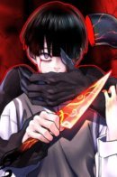 The Devil's Boy / Мальчик, который принадлежит Дьяволу