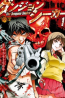 The Dungeon Seeker / Искатель подземелий