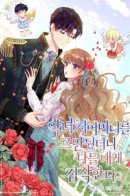 When I Quit Being a Wicked Mother-In-Law, Everyone Became Obsessed With Me / После того, как я перестала быть злой свекровью, все помешались на мне