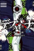 Death Penalty / Смертная казнь