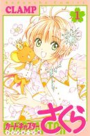 Cardcaptor Sakura - Clear Card Arc / Сакура - Повелительница Карт "Чистые Карты"
