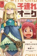 Daddy-Orc / Батя-Орк