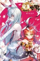 Perfect World / Безупречный мир