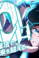 Zero 0 – Transcending the future with time-space magic / Ноль — Выход за пределы будущего с помощью магии пространства-времени