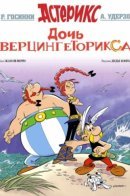 Asterix and the Chieftain's Daughter / Астерикс и Дочь Верцингеторикса