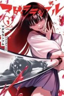 Madara Ramble / Бред Мадары