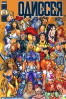 10th Muse Odyssey / 10-ая Муза Одиссея