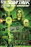 Star Trek: The Next Generation - Hive / Звёздный путь: Следующее поколение - Улей