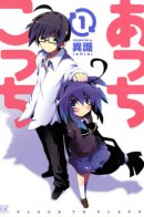 Place to Place / С места на место