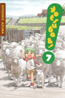 Yotsuba &! / Ёцуба и!
