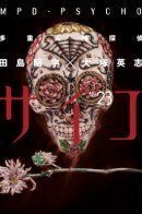 Tajuu Jinkaku Tantei Saiko / Синдром Распада Личности