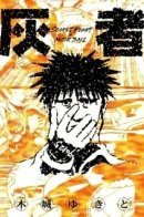 Ashman / Виктор из пепла