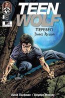 Teen Wolf: Bite Me / Волчонок: Укуси меня
