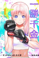 STAR: Strike it Rich / Бесценная победа