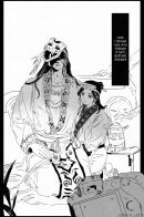 Божественная сила, управляющая четырёхколёсной повозкой