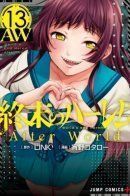 Shuumatsu no Harem After World / Тотальный гарем: Мир после