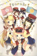 Артбук Юи Хары "парад"