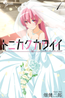 Fly Me to The Moon / Унеси меня на Луну