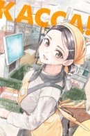 Register! / Касса!