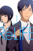 ReLIFE / Повторная жизнь