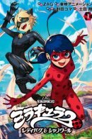 Miraculous: Lady Bug & Chat Noir / Леди Баг и Кот Нуар