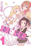 Soul Eater Not! / Пожиратель Душ Нот