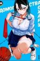 Aoharu Harrassment / Домогательства Аохару