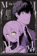 MOMO: The Blood Taker / МОМО: Жнец крови