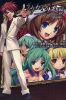 When Seagulls Cry - Episode X / Когда плачут чайки - Эпизод Икс