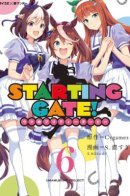 Starting Gate / Девушки-пони: Славное дерби — Стартовые Ворота