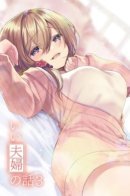 A happy Couple / Счастливая парочка