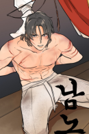 The Servant / Слуга