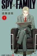 Spy x Family / Семья шпиона